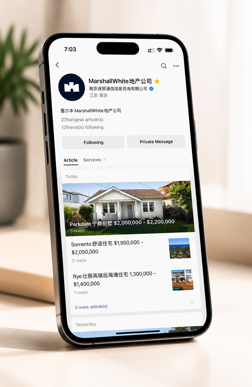 Your own agency-branded WeChat account