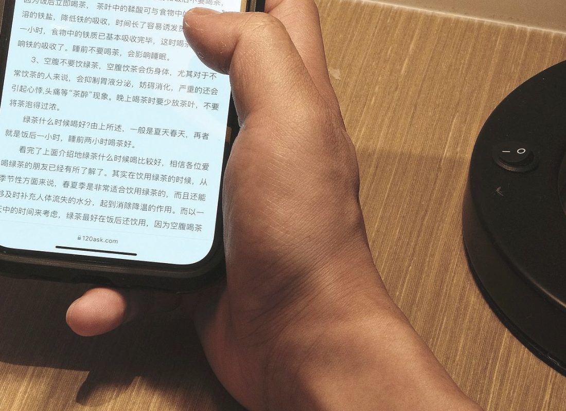 Person reading messages on a smartphone